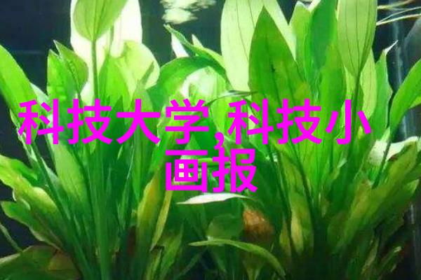 水质检测仪器品牌环境监测科技水质分析仪污染物检测器生态保护设备