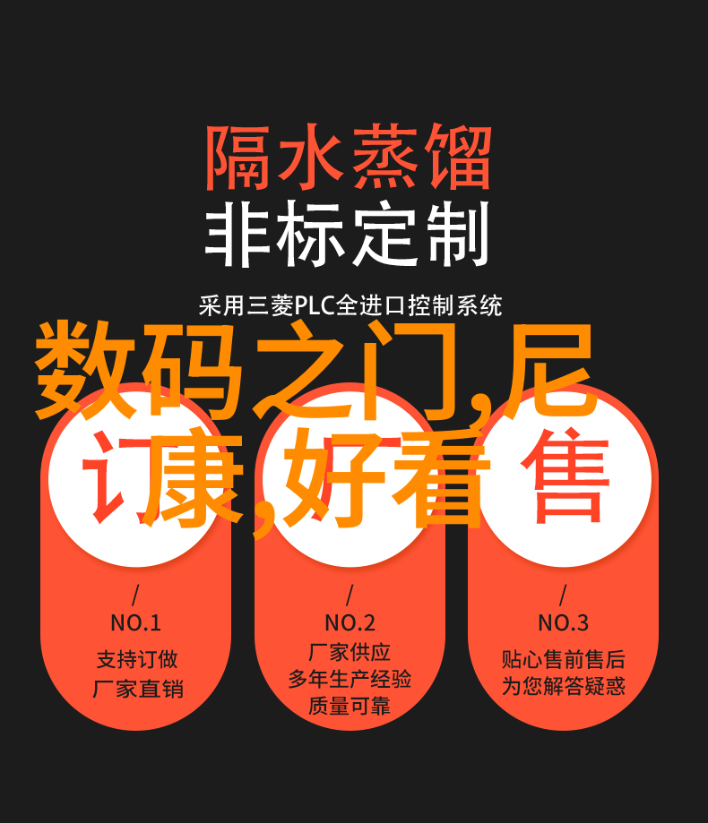 雨季施工措施防水防漏技术应用