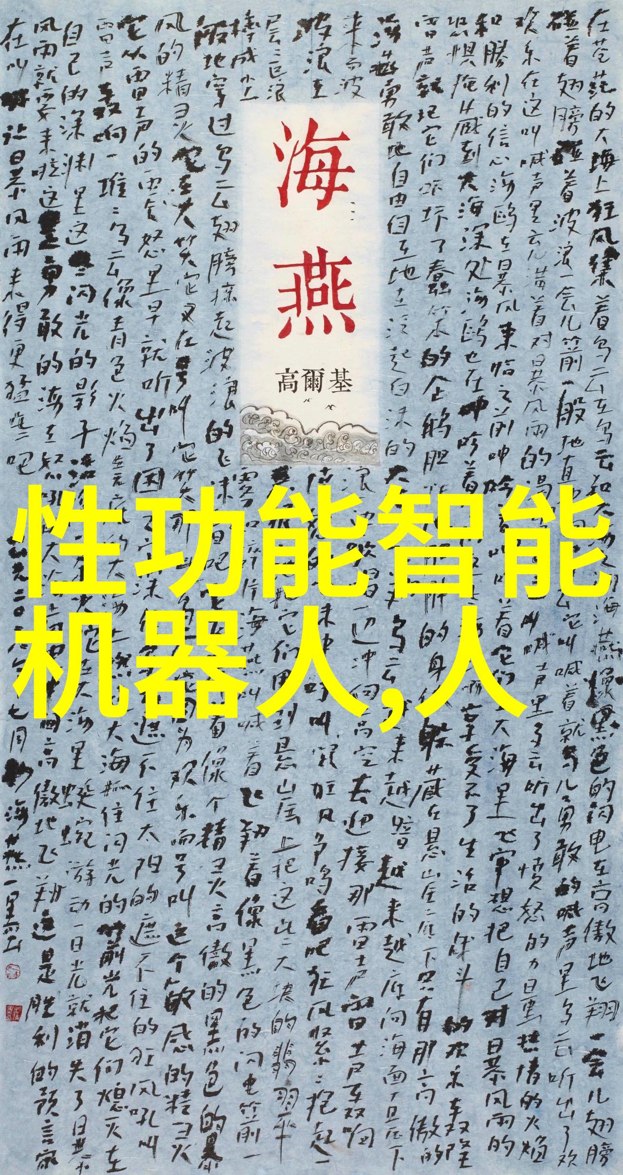 分离机的工作原理各部分协同作用