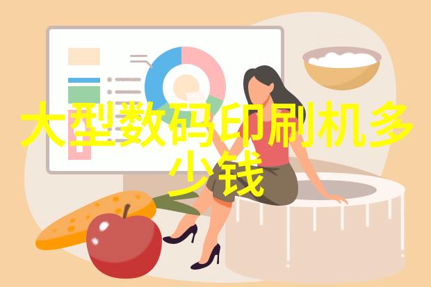 如何运用巧妙的装修销售话术提升业绩