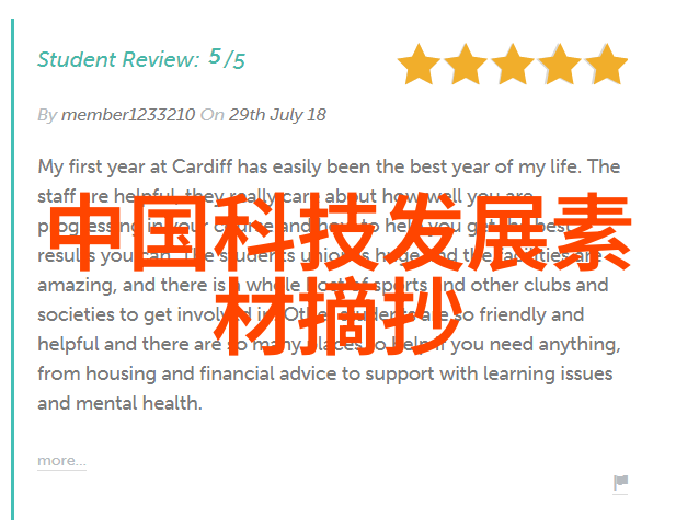 燃烧的秘密乙炔瓶中隐藏的谜团