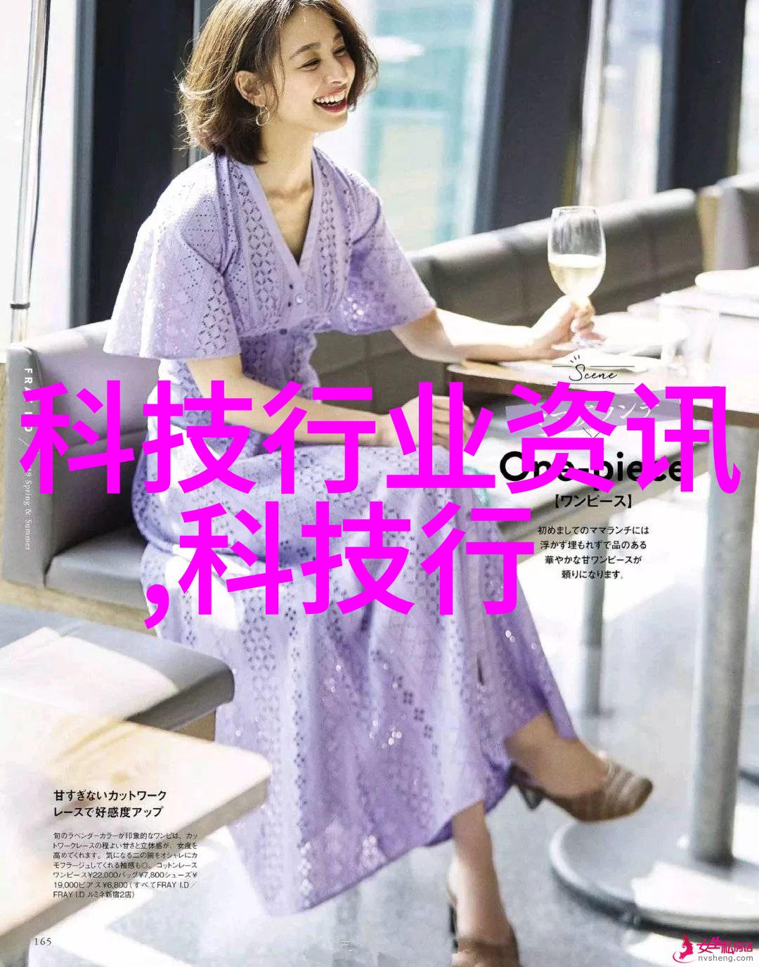 主题你我他中华车配件专卖店的故事