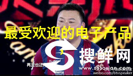 流量仪器流动的智慧之源