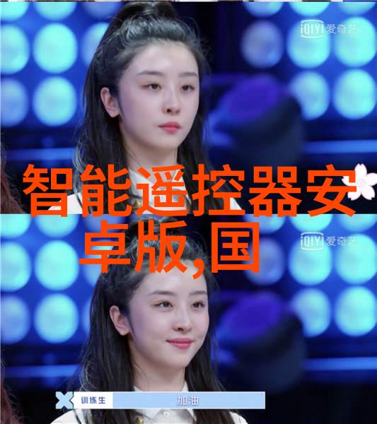 红海变蓝海揭秘那些成功突围进入前十名中小型货运代理商如何利用科技改变命运