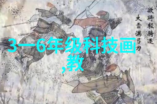 生物实验室设备供应商的发展历程与未来趋势