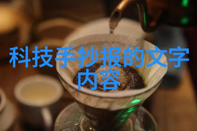 城市供水管道系统的选择与优化