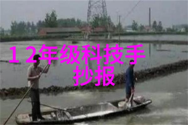 水质监测系统 - 清澈之翼高科技助力水源环境保护