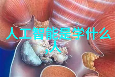 芯片通览数字世界的微小工程师