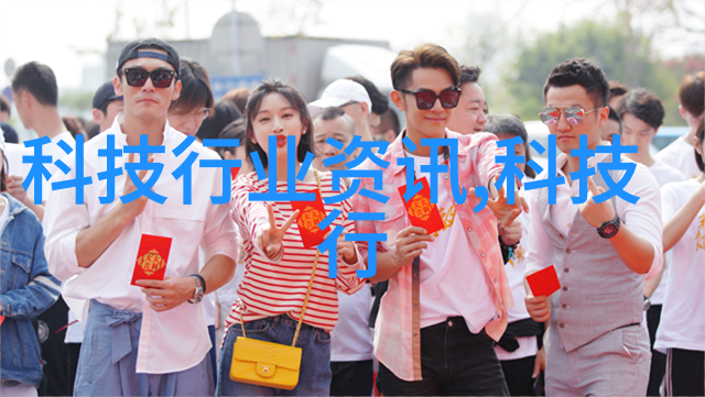 化学工艺的精妙布局装置设计之美