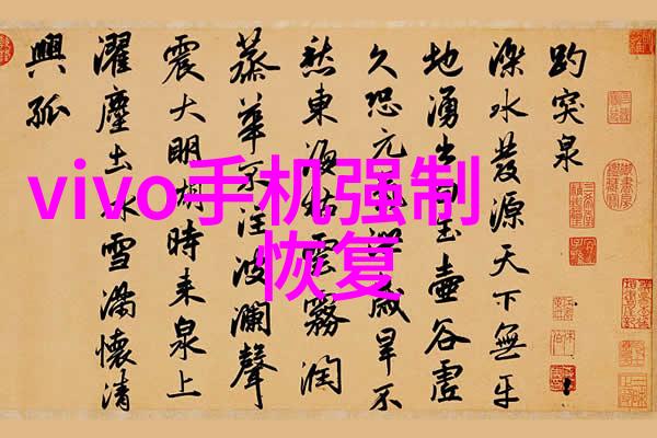 立式分离器的幽默结构图不分不舍只为你清晰见天日