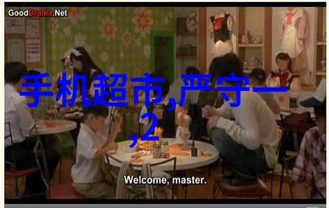 家居美学巧妙运用色彩与空间的室内装修设计技巧