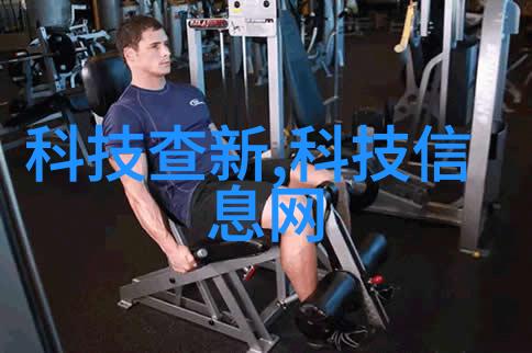 油墨废水处理新技术的探索与应用