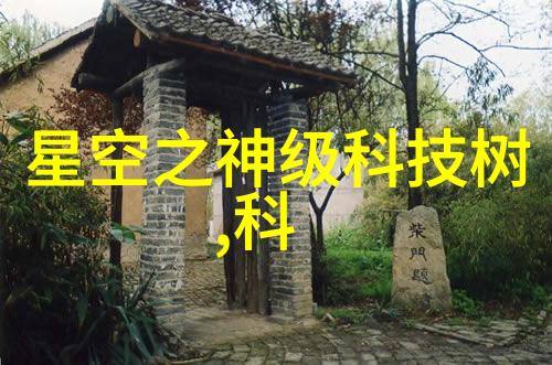 工业废气净化器空气的守护者