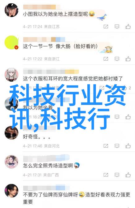 高品质规整填料的生产与应用