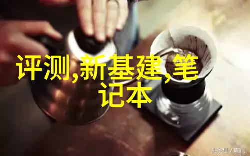 自来水厂净化过程中常见问题及其解决方案