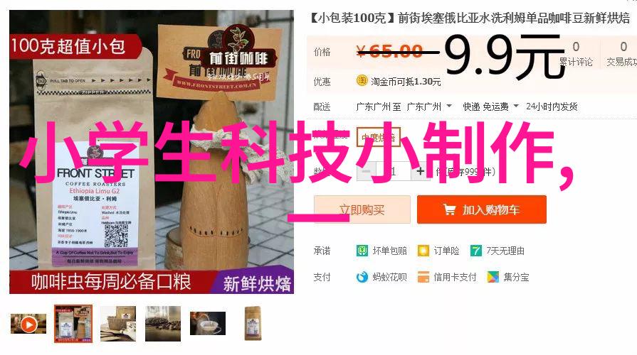 精细化学品高纯度化学材料的生产与应用