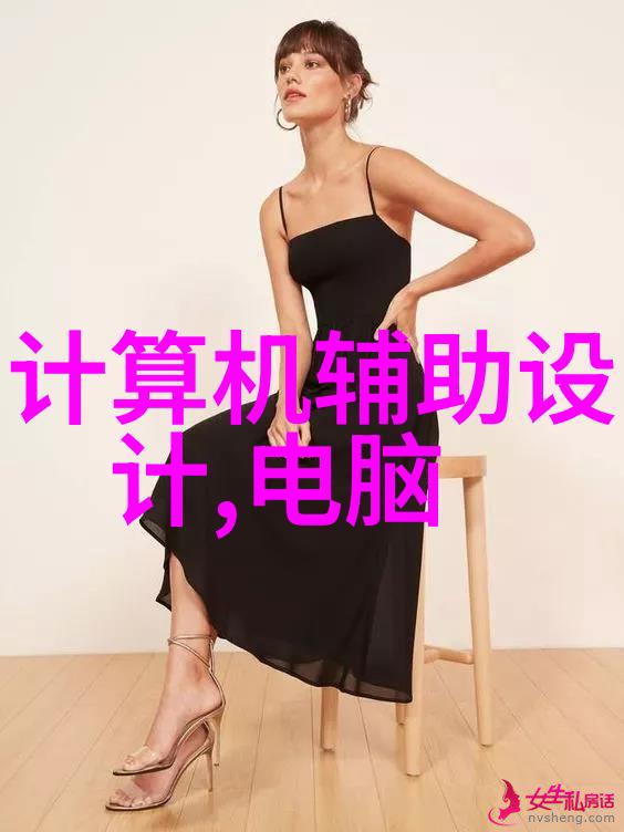化学工程-反应釜设计图解析与优化