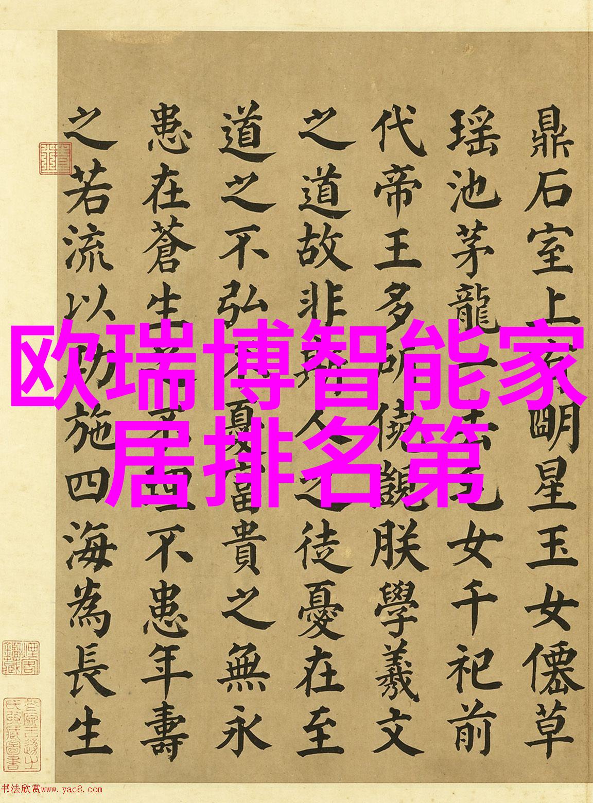 科技奇迹DNA解密的神器