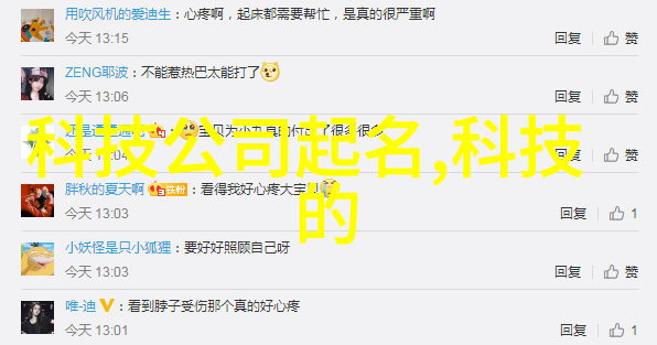 科技探索微波杀菌的原理高频振荡与水分能量转换
