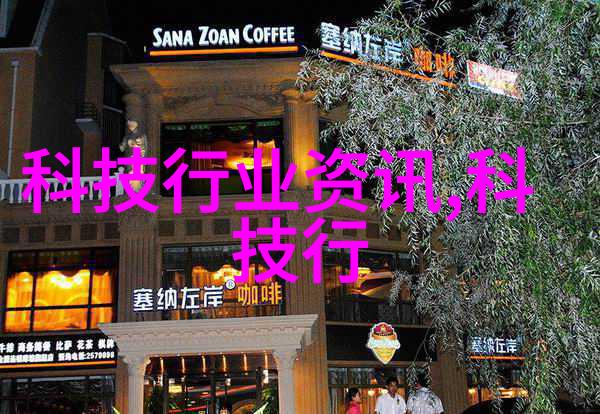 开题报告研究内容模板-构建高效开题报告研究内容模板的设计与应用