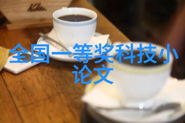 旋流曝气器水处理技术中的空气输送奇迹