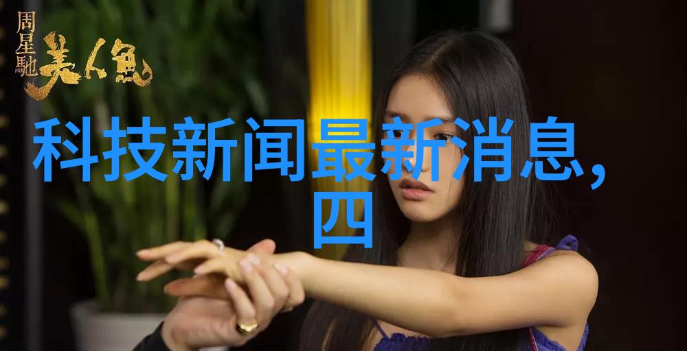 智能交投大师深圳如何培育一代代创意型年轻工程师来支撑这一领域发展
