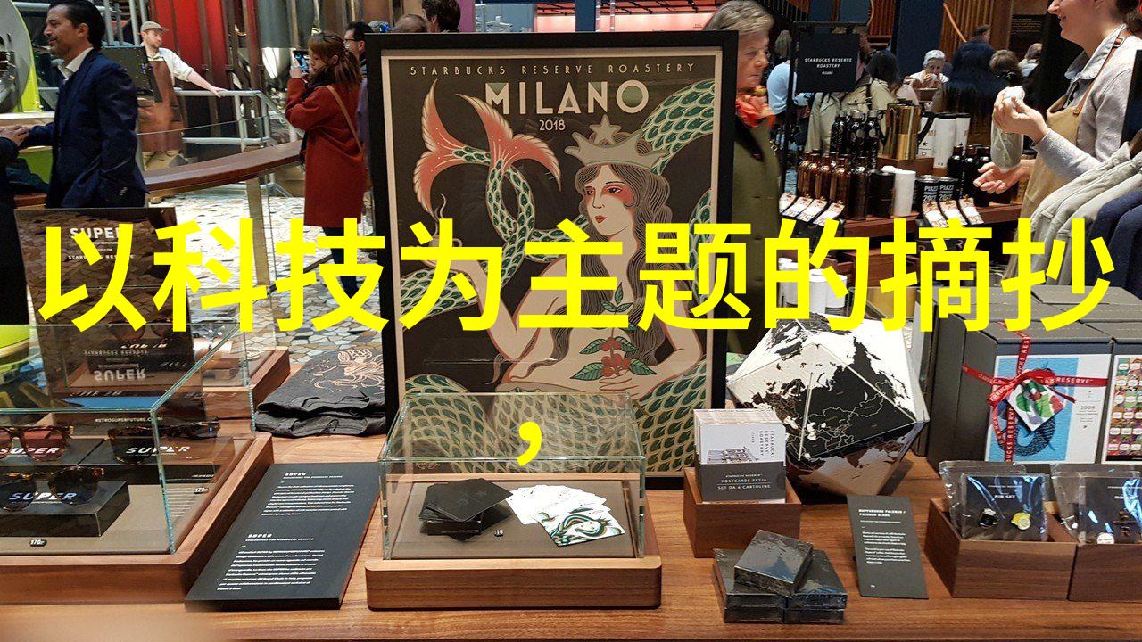 不锈钢陶瓷填料-高性能无缝连接技术的创新应用如何提升建材领域的耐腐蚀性与耐久性