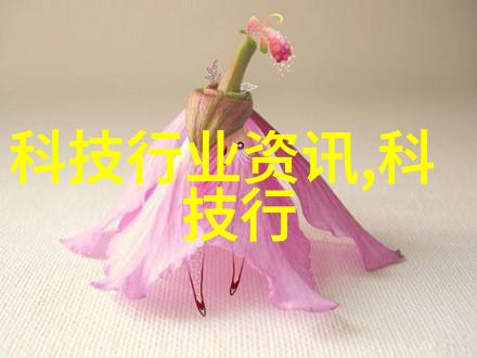化学反应-高温高压下实验的奇迹工厂揭秘反应釜的无限用途