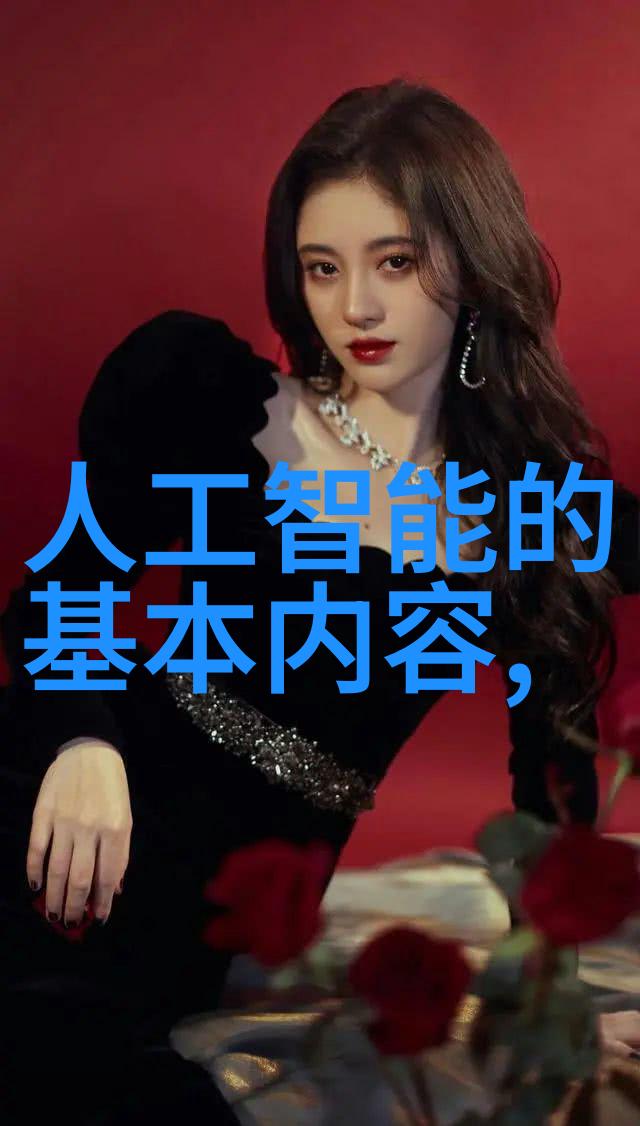 中国最牛芯片上市公司领航半导体科技