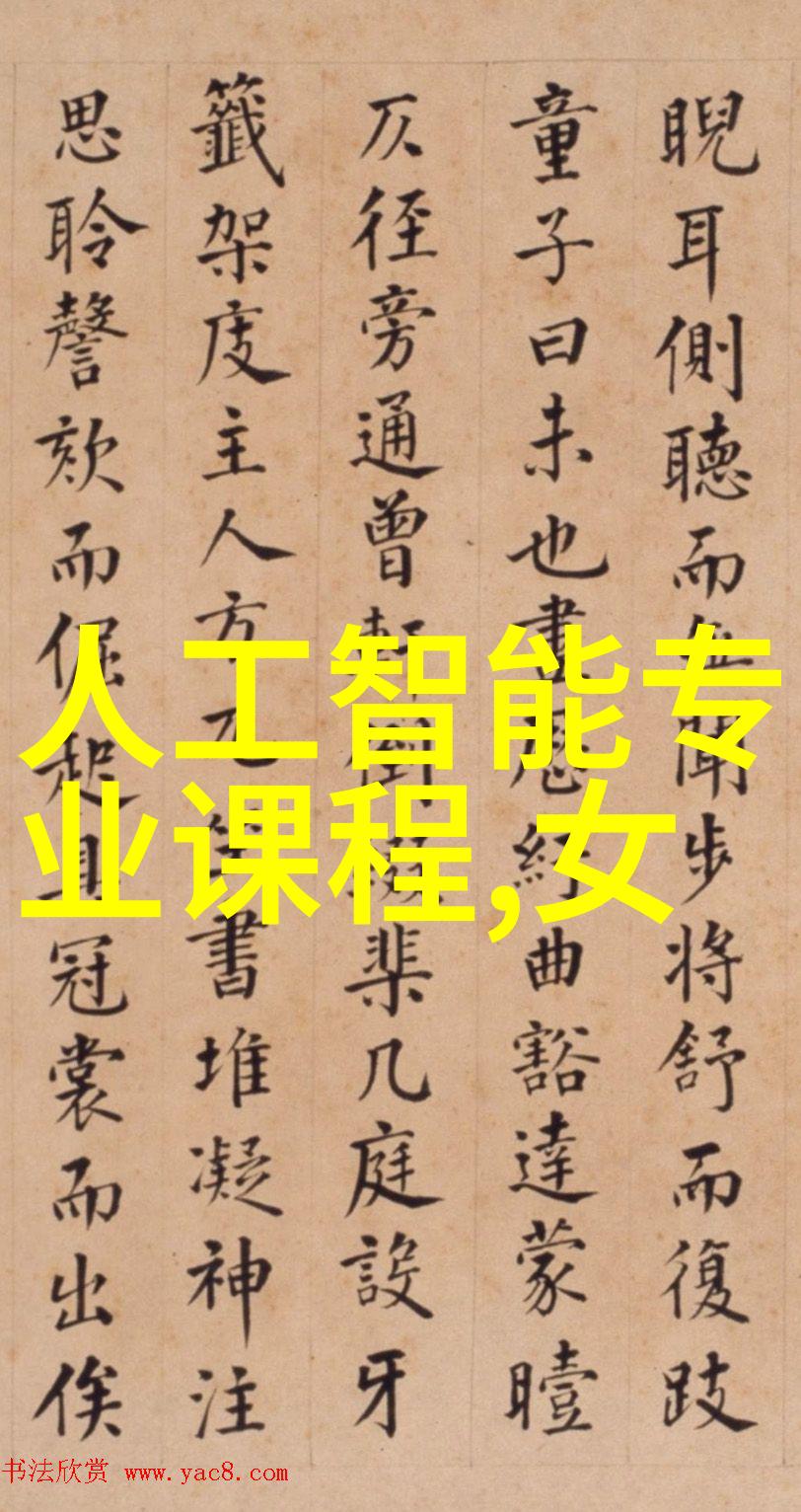 心裳擦枪走火的隐秘