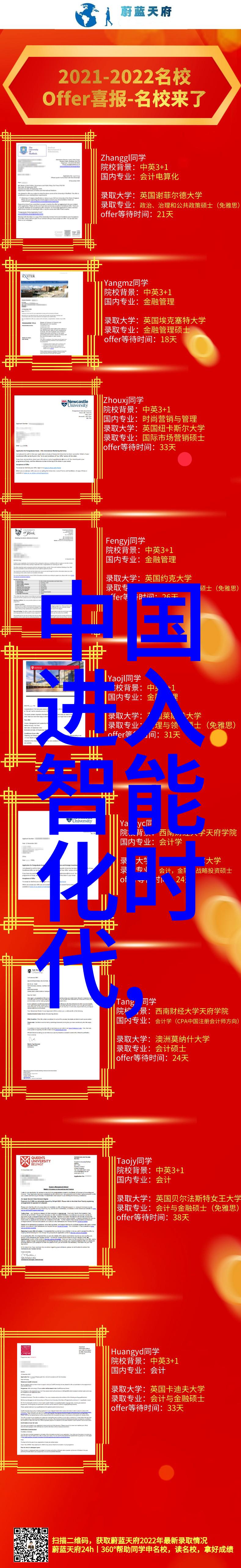 胶囊剂机械的安全性能如何保证