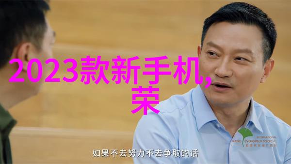 反应釜中的温度守望者探索温度计的长与短