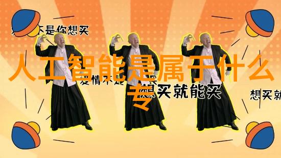 化工灌装机械之谜机器人的秘密实验室