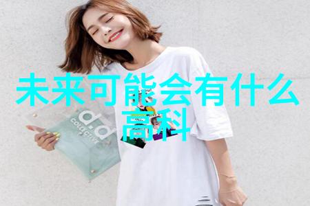 歌姬计划PC版之梦想演唱会
