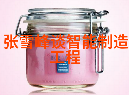 科学的翅膀跨越知识的边界
