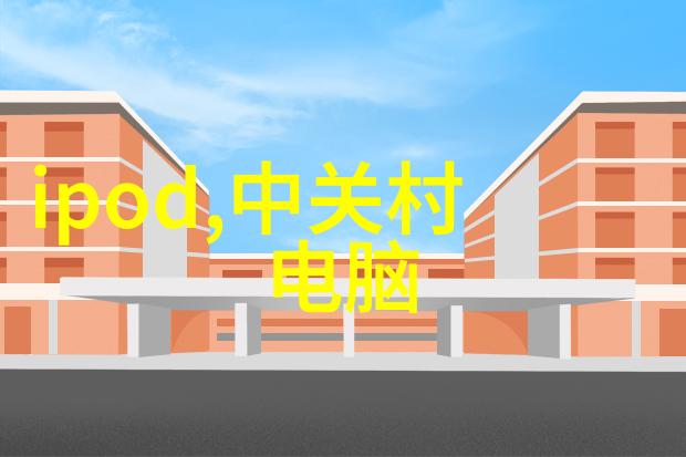 大型污水处理一体化设备-高效清洁未来大型污水处理一体化设备的技术革新与应用前景