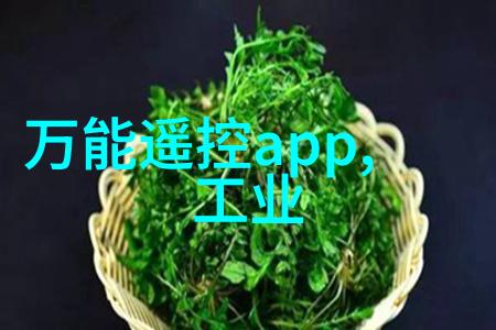 绿色环保创新新一代低能耗的通用技术实验室设备展览
