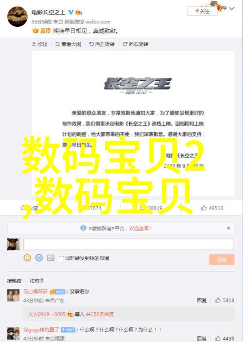 公司招聘测评题库我是如何通过智慧解锁职场潜能的