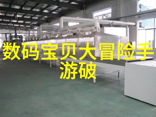 hpp超高压灭菌设备高效杀菌的超级清洁伙伴