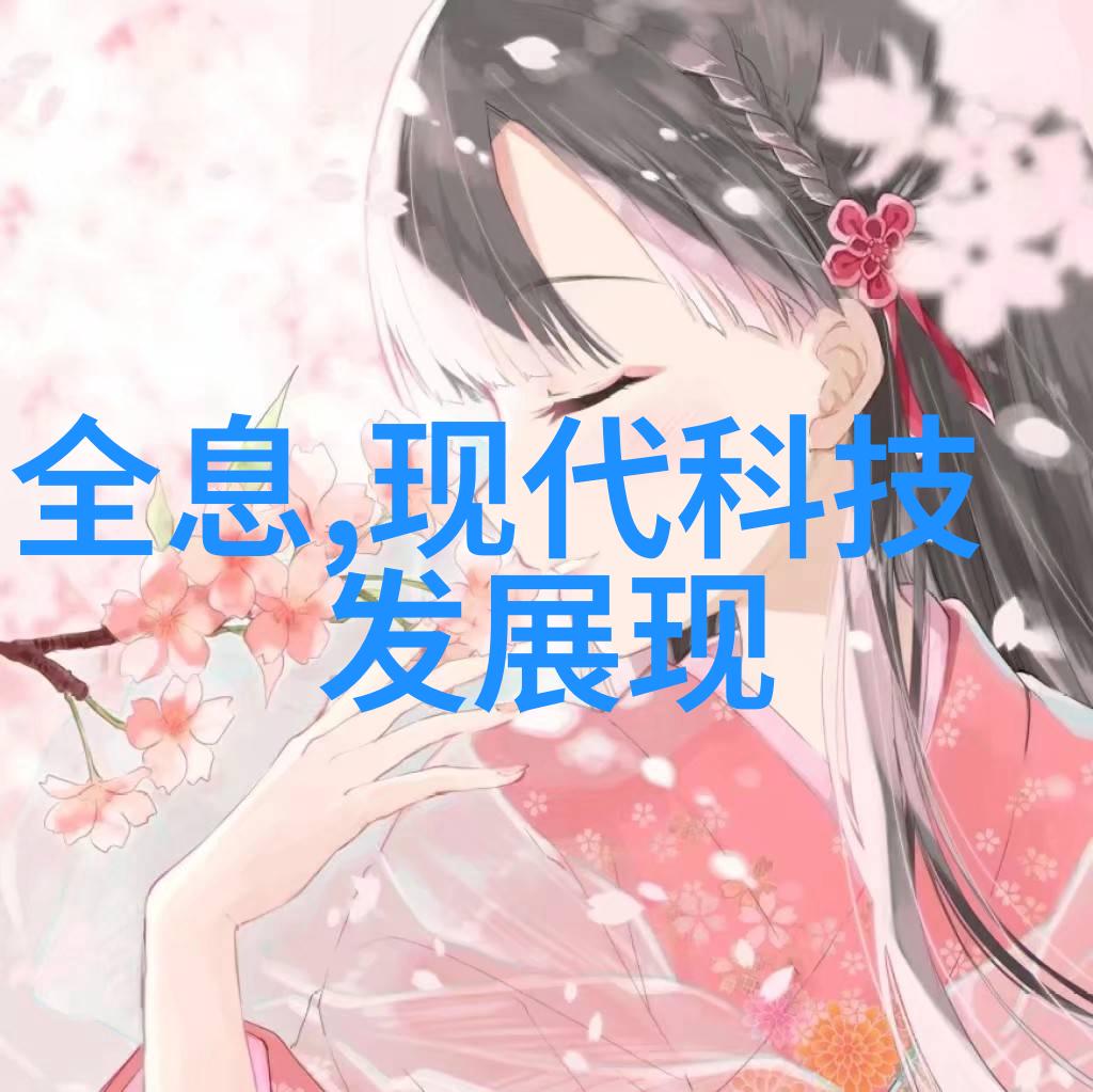 主题-洗涤废水处理设备的新时代清洁环境的先锋者