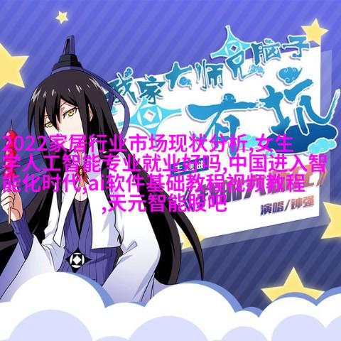 hdpeT型联結器