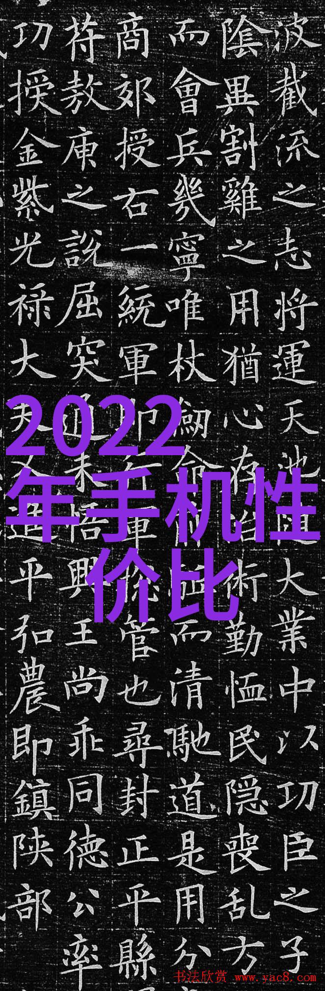 绿色未来清新守护者