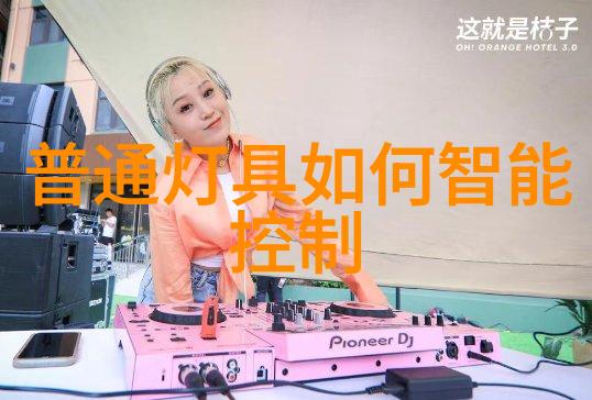 家庭装修公司常见的设计流程是什么