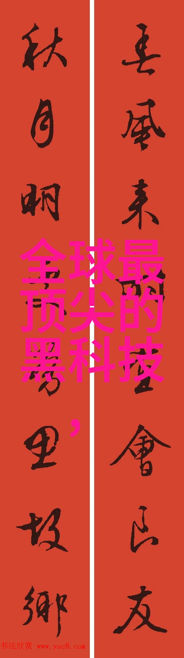 专利智库创新之门开启