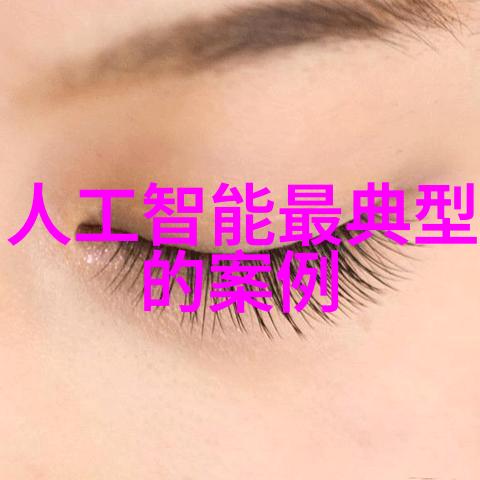 消毒杀菌公司业务全景