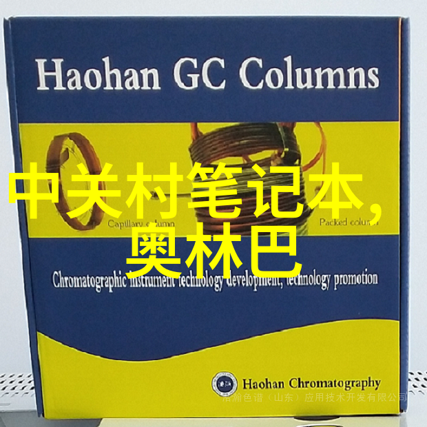 金钱的交响曲第一财经探讨股市的律动与变奏
