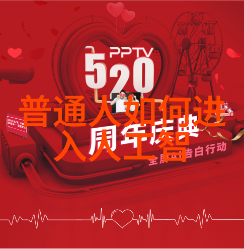水质检测中心确保清澈的未来环境监测与生态保护的前沿阵地