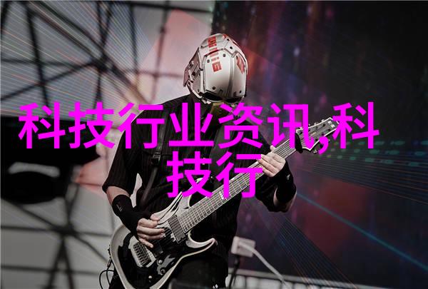 新型高效填料未来建筑材料的奇迹