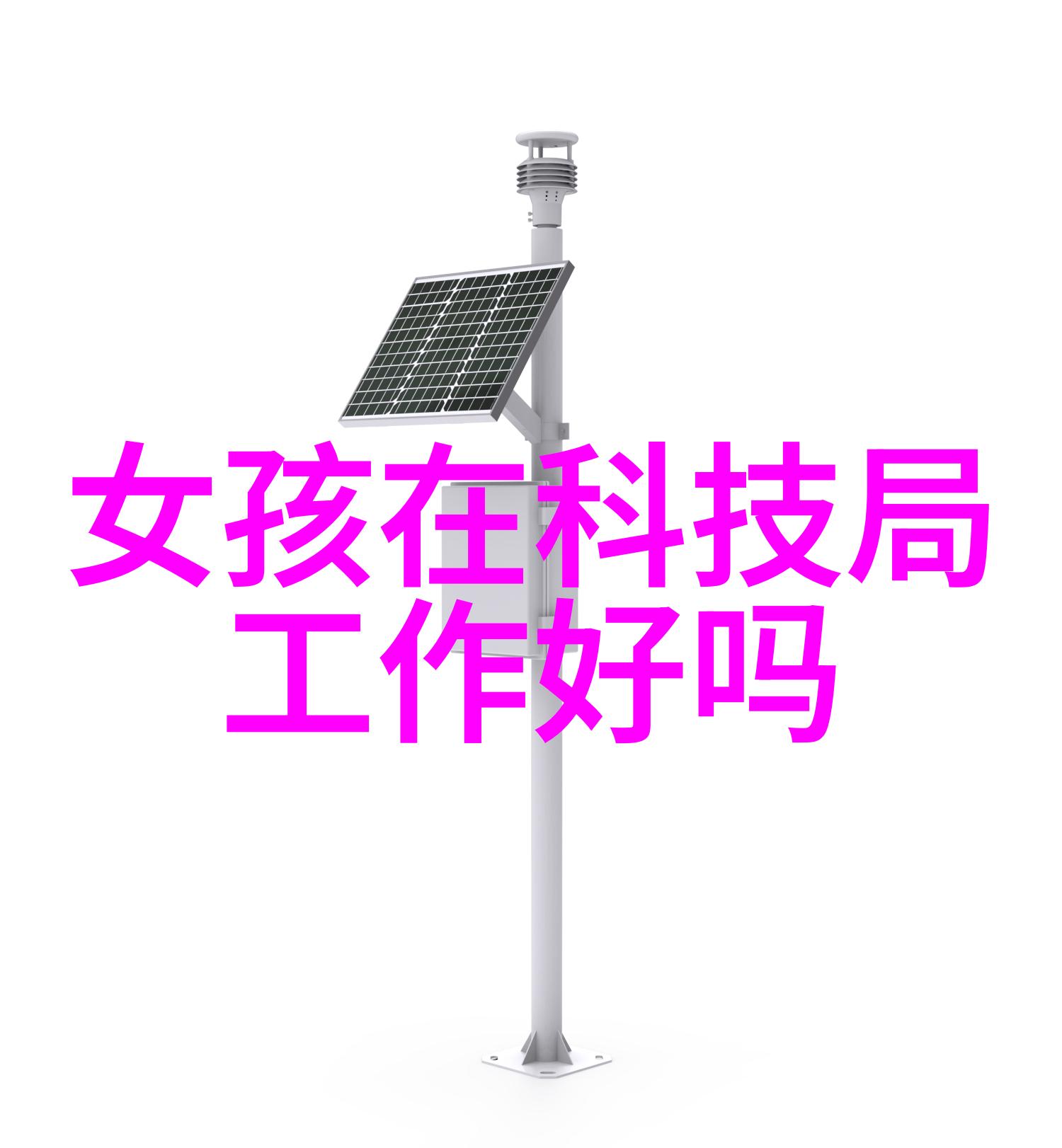 赋能未来展望通过科技教育培养出的下一代创新者