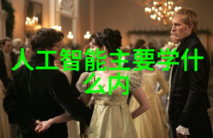 盐碱滥觞高效废水处理的奇迹机器